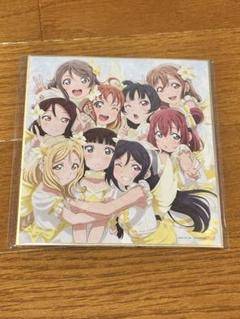 ラブライブ！サンシャイン!!　入場者特典　複製色紙 ミニ復刻