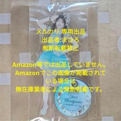 安いAKB48 Cafeの通販商品を比較 | ショッピング情報のオークファン