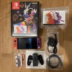 【美品】Nintendo Switch 有機EL スカーレット・バイオレット