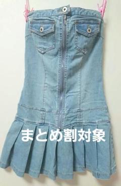 Bギャル ギャル ベアワンピ プリーツデニムワンピ