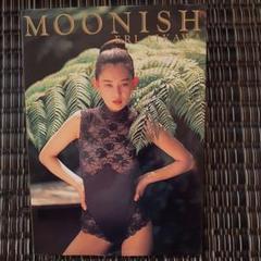 相川恵里　写真集　「MOONISH」