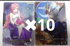 ガンダムカードゲーム　EXリソースラクスクライン　EXベースストライクガンダム