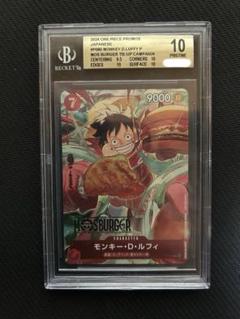 ルフィコミパラBGS10 2025年最新】BGS10 ルフィの人気アイテム - メルカリ