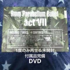 2025年最新】9mm ACTの人気アイテム - メルカリ