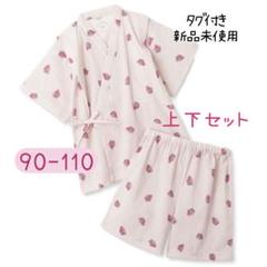 【未使用品】ジェラピケ　アイスクリーム柄　3点セット Amazon.co.jp: [ジェラート ピケ] 寝具 sleep アイス柄3点セット