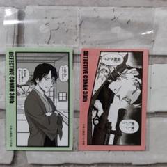 名探偵コナン 赤井秀一 コマステッカー コナン展 30周年記念