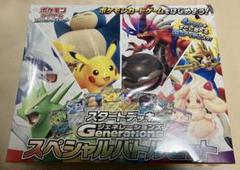 スタートデッキ スペシャルバトルセット8BOX シュリンク付き 未開封】スタートデッキGenerations スペシャルバトルセット