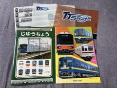 東武鉄道グッズセット クリアファイル、キーホルダーなどまとめ売り！ 東武鉄道グッズセット クリアファイル、キーホルダーなどまと