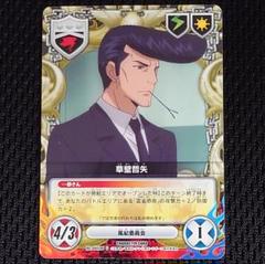 リボーン CCG まとめAB リボーン CCG まとめAB - メルカリ