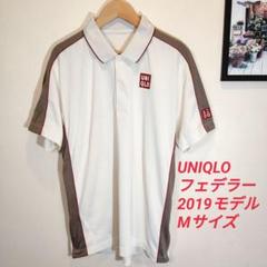 UNIQLO フェデラー 2019モデル ポロシャツ Mサイズ