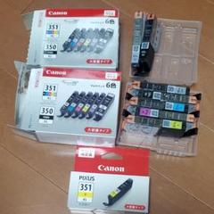 Canon キャノン PIXUS ピクサス インク