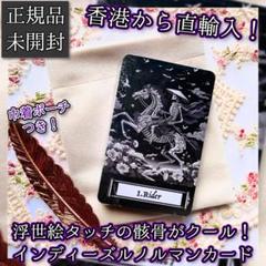 2025年最新】#yuki希少品ルノルマンカードの人気アイテム - メルカリ