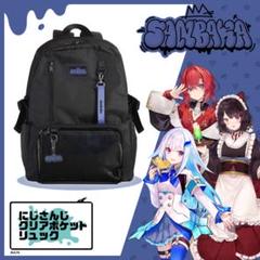 にじさんじ　さんばか　リュック　アンジュ・カトリーナ　リゼ・ヘルエスタ　戌亥とこ にじさんじ さんばか リュック アンジュ・カトリーナ リゼ