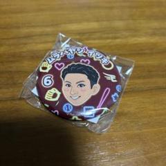 2025年最新】村林一輝 缶バッジの人気アイテム - メルカリ