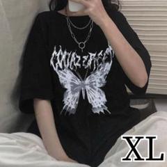 ✨セール✨現品限り✨新品✨Tシャツ バタフライ ロゴ 半袖 オーバーサイズ XL