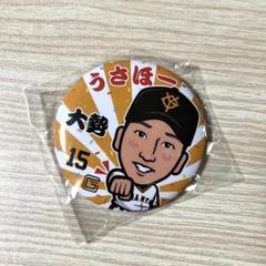 2025年最新】うさほーの人気アイテム - メルカリ