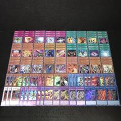 9109 カオスソルジャー デッキパーツ 超戦士 暗黒騎士ガイア カオスの儀式 9107 カオスソルジャー デッキパーツ 超戦士 暗黒騎士ガイア