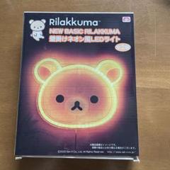 リラックマ　コリラックマ　壁掛けネオン風LEDライト　２種セット リラックマ】リラックマ NEW BASIC RILAKKUMA 壁掛けネオン風LED