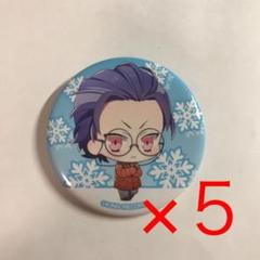 ヒプマイ さっぽろ 雪まつり 躑躅森盧笙 缶バッジ