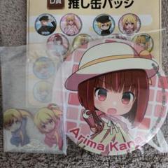 推しの子　有馬かな 木札ストラップ　セット 推しの子】 フォンタブ＆ストラップセット 有馬かな[ムービック
