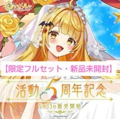 2025年最新】夜空メル サインの人気アイテム - メルカリ