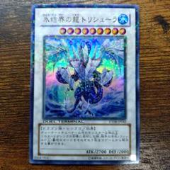 遊戯王　２期　３期　ウルトラパラレル　ウルパラ　まとめ売り　セット 遊戯王 3期 ウルトラ パラレル まとめ売り-公式オンライン