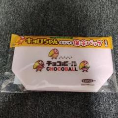 2025年最新】キョロちゃんオマケの人気アイテム - メルカリ