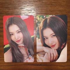 TWICE READYTOBE アップグレード特典 公式グッズ トレカ セット