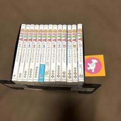 ＣＩＴＹ 1〜13全巻セット あらゐけいいち シティー CITY シティ 全巻 1-13巻 あらゐ けいいち アニメ化 - メルカリ