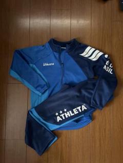 ATHLETA ジャージ　 160