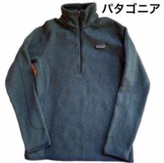 patagonia パタゴニア　セーター　長袖　フリース　ハーフジップ　登山