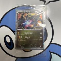 貴重　未開封　完全美品）ポケモンカード　レックウザ　色違い　ノブナガ　プロモ 未開封】レックウザ 色違い プロモ ノブナガの野望 初回限定