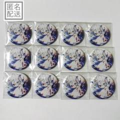 まふまふ 缶バッジ 二千五百万分の一 - メルカリ