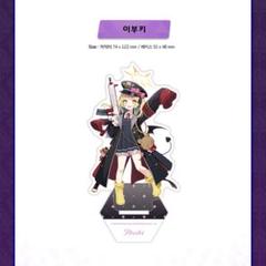 7／20まで ◇ 台湾限定 丹花イブキ ブルアカ 公式 アコ アクリルスタンド 台湾版ブルーアーカイブ イブキ 描き下ろしイラストアクリル