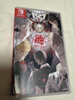 殺し屋とストロベリーPlus