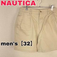 Z318 【NAUTICA】ショートパンツ　ハーフパンツ【メンズ 32】ベージュ