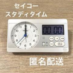SEIKO STUDY TIME Biz KR514W カウントダウンタイマー 好評のスタディタイムに新モデル持ち運びに便利なスタディタイム