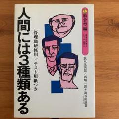 2025年最新】歌丸光四郎の人気アイテム - メルカリ