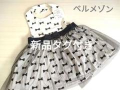 【新品タグ付き】ベルメゾン　黒　リボン柄チュールエプロン