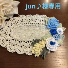 ドイリー1180❤️フラワーモチーフつる薔薇とパンジーのドイリー ✨大判53cm ドイリー1180❤️フラワーモチーフつる薔薇とパンジーのドイリー