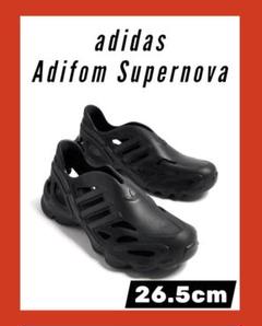 【早い者勝ち 】adidas26.5cm アディフォーム　SUPERNOVA ADIDAS】 アディダス adiFOM SUPERNOVA アディフォーム スーパー