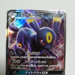 【ARS10+】ブラッキーgx sr 2016年　世界に3枚　取得率約8% ポケモンカード ブラッキーGX SR - メルカリ