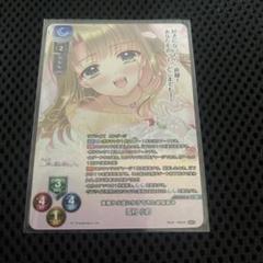 【匿名配送】【PSA10】小瀬 葉月 SP１個 匿名配送】【PSA10】小瀬 葉月 SP1個
