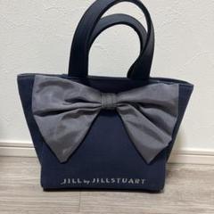 ジルバイジルスチュアート リボン　バッグ ネイビー　紺色