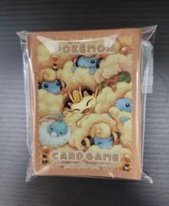 ポケモン - 【ポケモンカード】『もふもふ』スリーブ ポケモンカード】『もふもふ』スリーブ