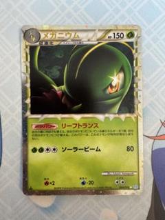 ポケモンカード レジェンド 発売記念 プロモ セット LEGEND HGSS Pokemon ZA135【ポケモン カード】 LEGEND プロモ クレセリア