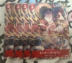 ONE PIECE - ルフィ vジャンプ 4枚セット 2025年最新】ルフィ vジャンプ 4枚の人気アイテム - メルカリ