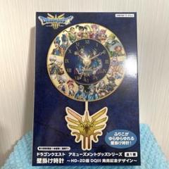 遊戯王フィギュアセット・ドラクエ時計 遊戯王フィギュアセット・ドラクエ時計 - メルカリ