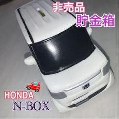 Nbox プラモデルの中古 未使用品 メルカリ