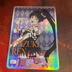 ラブカ　安養寺姫芽　来栖りん　エネルギーカード　PE 8枚 ラブライブ 蓮ノ空 来栖りん 安養寺姫芽 PEカード ラブカ - メルカリ